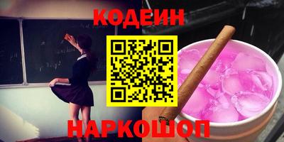шишки Нарткала
