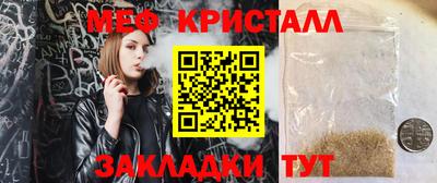 прущая мука Нальчик