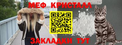 COCAINE Наро-Фоминск
