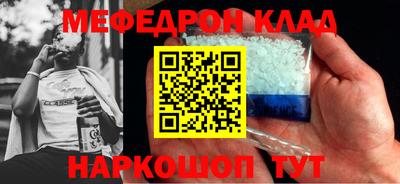 COCAINE Наро-Фоминск