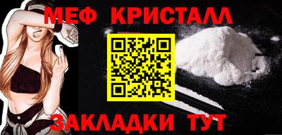 COCAINE Наро-Фоминск
