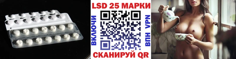 Лсд 25 экстази кислота  цена наркотик  ссылка на мегу ссылка  Ульяновск 