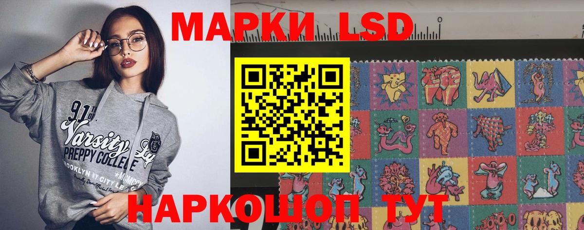 Ульяновск  Лсд 25 экстази кислота  LSD-25 экстази ecstasy  Вход с VPN 
