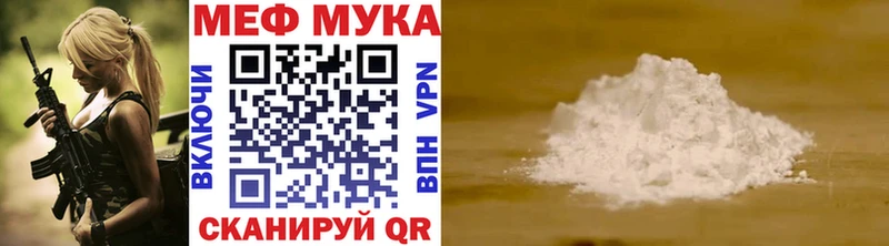 Мефедрон 4 MMC  Ульяновск 