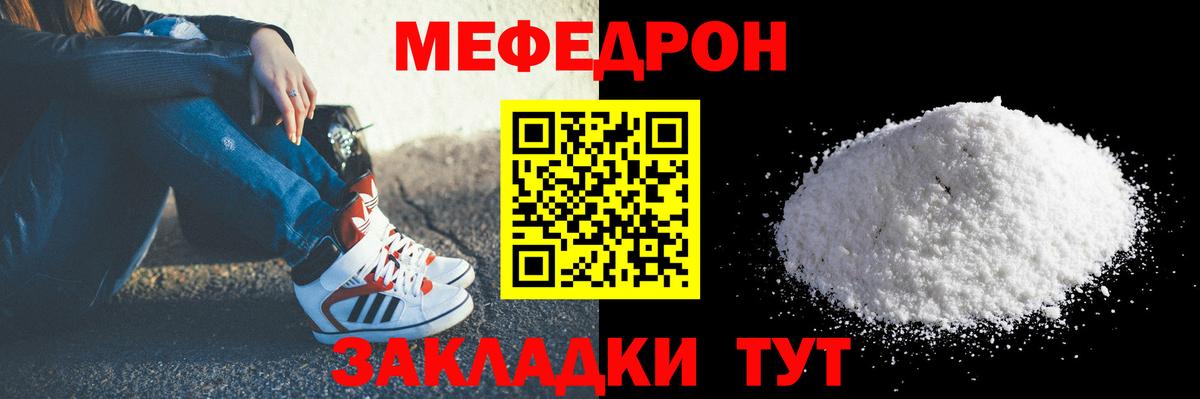 Ульяновск  Канабис  Вход с VPN  Кокаин  ГАШ  Мефедрон кристаллы  NBOMe 