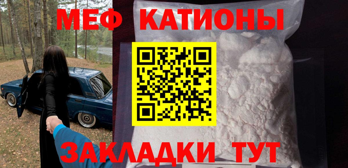 МЕФ Ульяновск