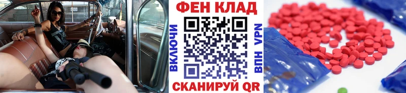 Первитин Декстрометамфетамин 99.9%  магазин продажи   Ульяновск 