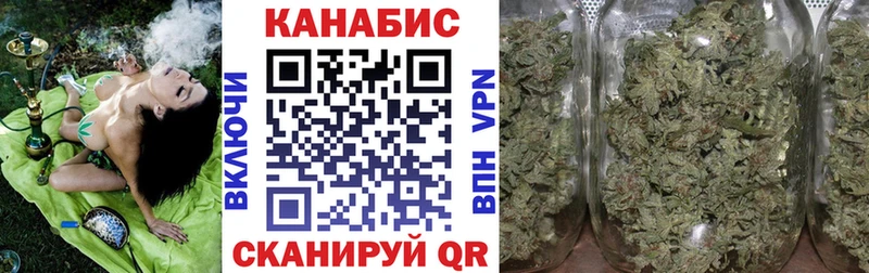 Бошки марихуана THC 21% даркнет сайт Ульяновск