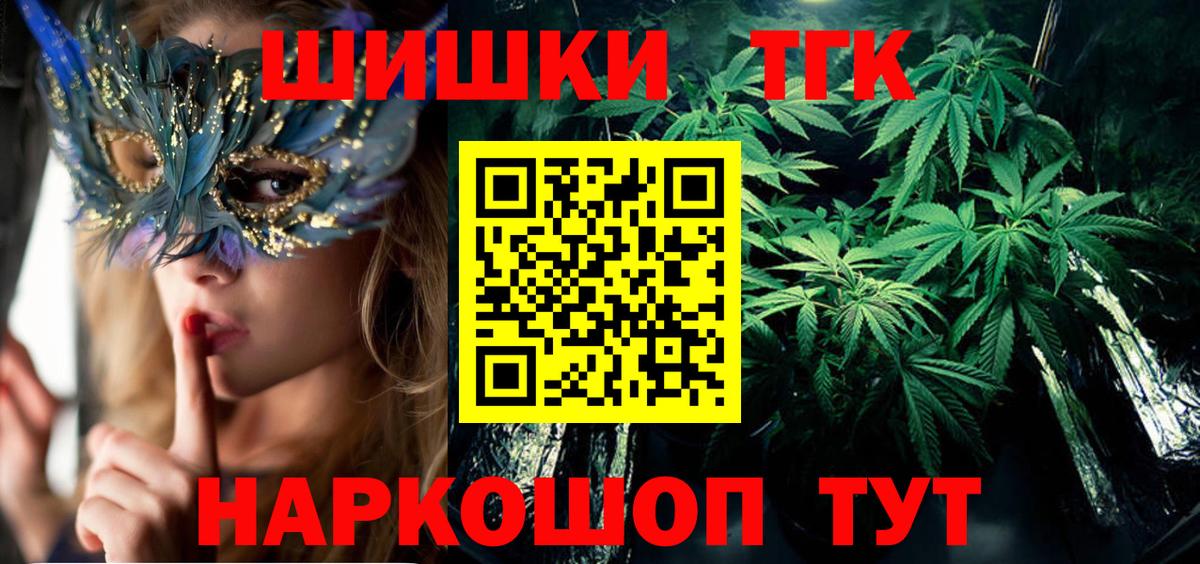 Шишки марихуана AK-47 Ульяновск
